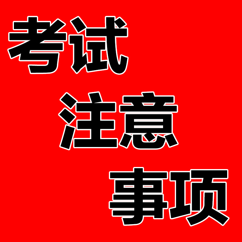 �������Ļ������ξ�2024���ȱרҵ�����˲���Ƹ����ע������֪ͨ