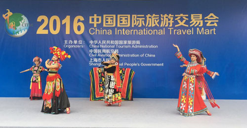 楚雄彝族赛装精彩亮相 2016年中国(上海)国际旅游交易会
