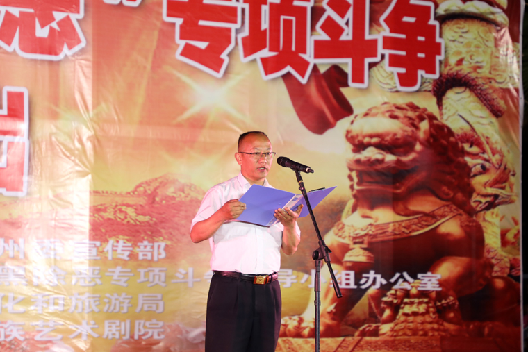 中共双柏县委常委、县委政法委书记方永红致辞 中共双柏县委常委、县委政法委书记方永红致辞