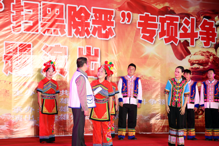 说唱《着力实施1133 谱写彝乡新篇章》 说唱《着力实施1133 谱写彝乡新篇章》